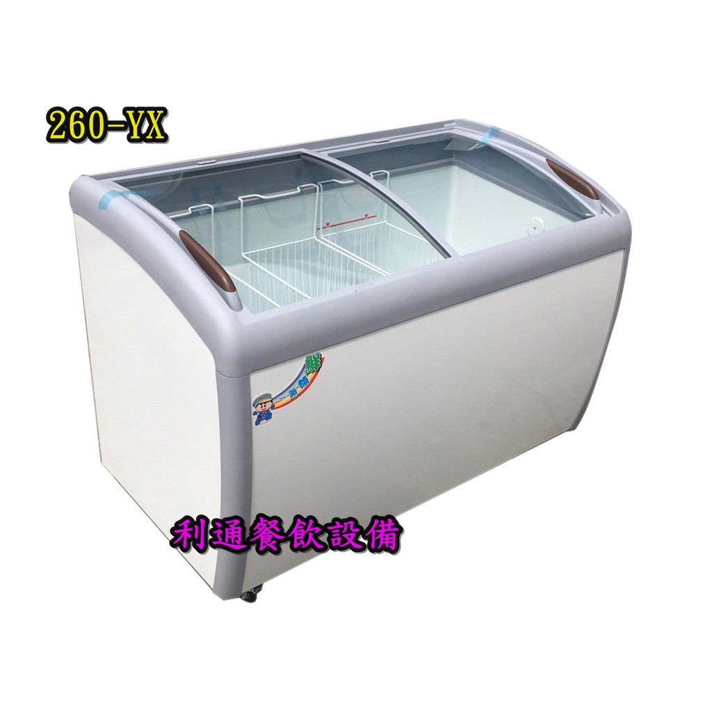 《利通餐飲設備》一路領鮮 (LED) 3.3尺(260L)弧形玻璃對拉冷凍櫃 冰櫃 冷凍櫃 冰淇淋展示櫃 玻璃對拉冷凍櫃