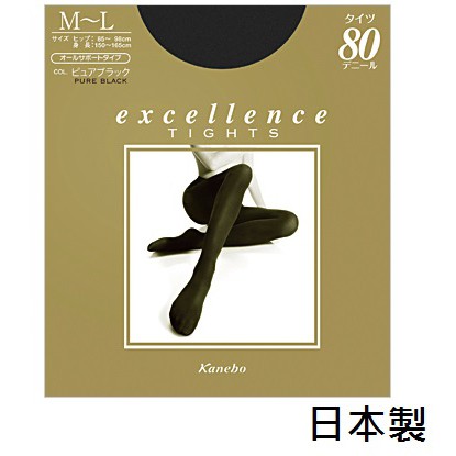 日本製佳麗寶 kanebo excellence 80丹不透膚純黑褲襪 黑絲襪 日本絲襪 日本褲襪 黑色絲襪 美腿絲襪