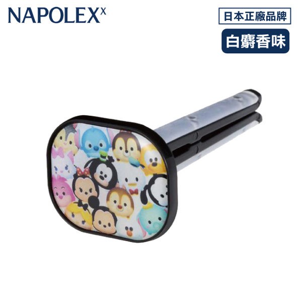 NAPOLEX TSUM冷氣孔芳香劑-DC-74