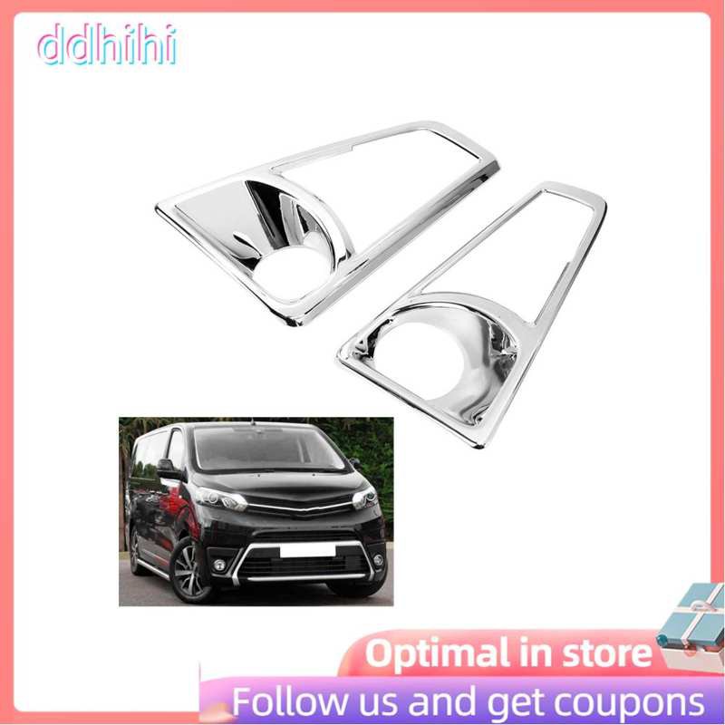 Ddhihi 2pcs汽車abs前霧燈燈架蓋飾板適合toyota Hiace 19 Cm 蝦皮購物