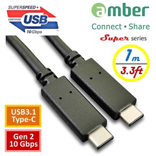 amber USB-IF 認證GEN2 USB3.1 Type-C公對C公充電線(PD),e-mark IC-100W版