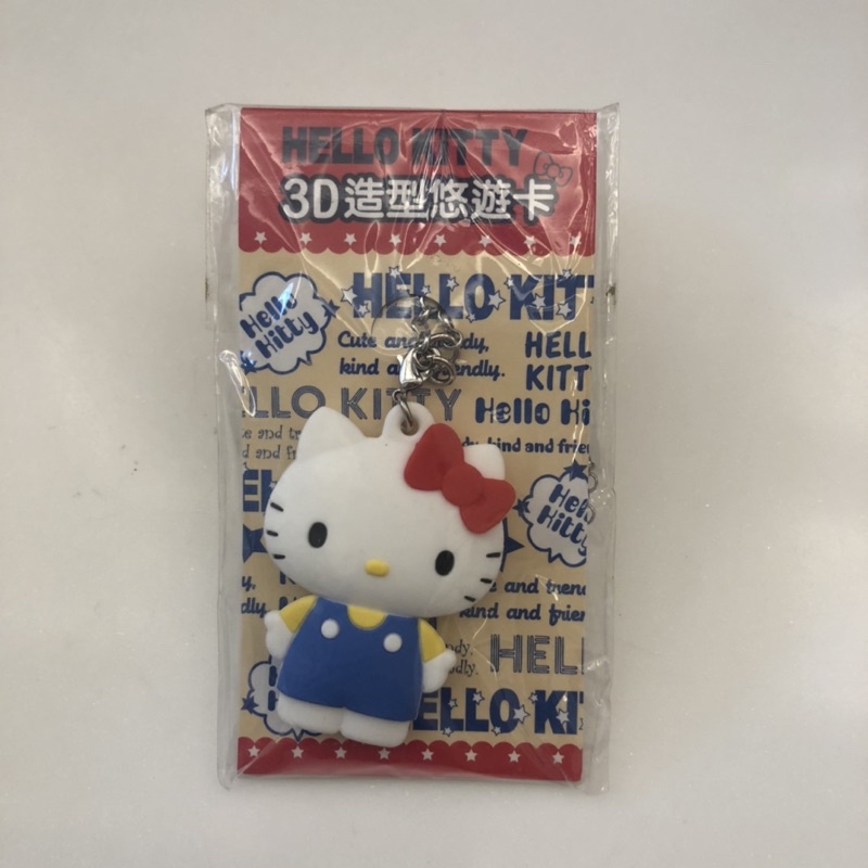 3D造型悠遊卡 Hello Kitty 經典款 絕版