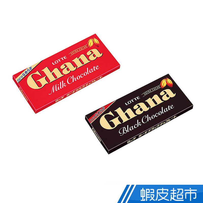 日本 LOTTE Ghana 加納牛奶巧克力/黑巧克力 片裝 現貨 蝦皮直送