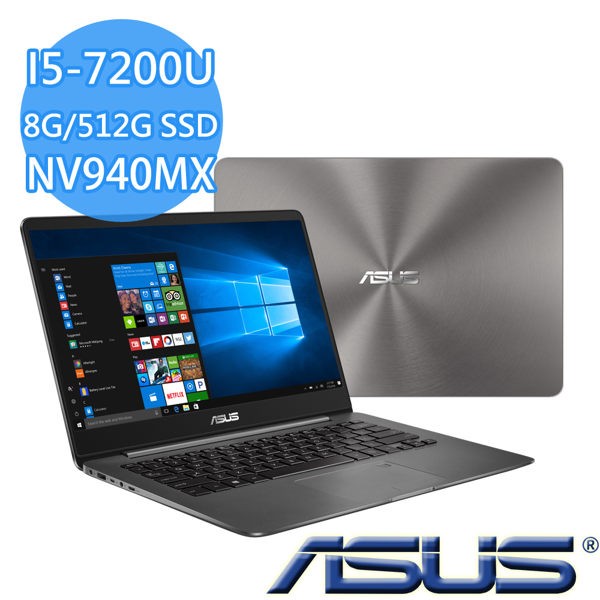 詢問絕對再優惠【ASUS】ZenBook UX530UQ-0021A7200U 15.6吋獨顯輕薄筆電 (灰)