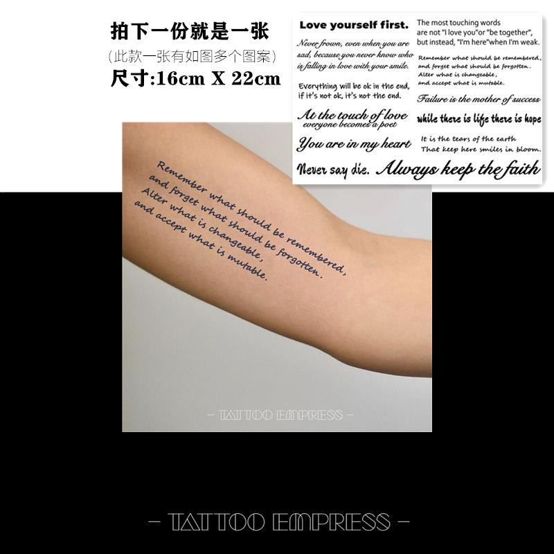 刺青女王tattoo Empress 草本果汁紋身貼唯美英文字母句子 蝦皮購物