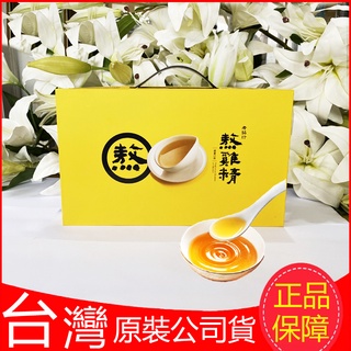 限時特賣！當天出貨！台灣80年老店正品 新版老協珍熬雞精純雞口味42ML(7入) 滴雞精常溫版 孕產婦備孕期兒童老人雞湯