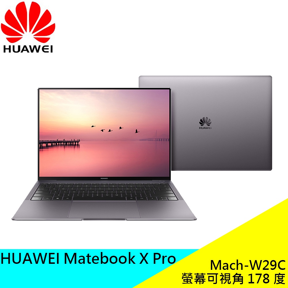 華為 Matebook X Pro 16/512G 全面屏 (Mach-W29) 13.9吋筆電 原廠 公司貨 現貨