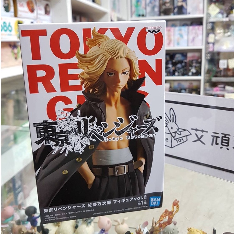 【艾頑玩具】『現貨』BANPRESTO 日版 景品 東京復仇者 佐野萬次郎 vol.2 東卍 萬次郎 Mikey