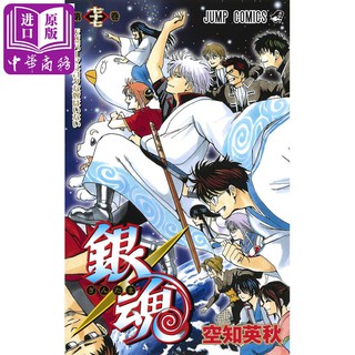 中商原版 熱血街區clamp新漫畫日文原版high Low G Sword巖 蝦皮購物