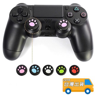 貓咪肉球 PS4 搖桿 貓爪 蘑菇帽 按鍵帽 貓爪搖杆帽 香菇頭 通用 PS3 XBOX one XBOX360