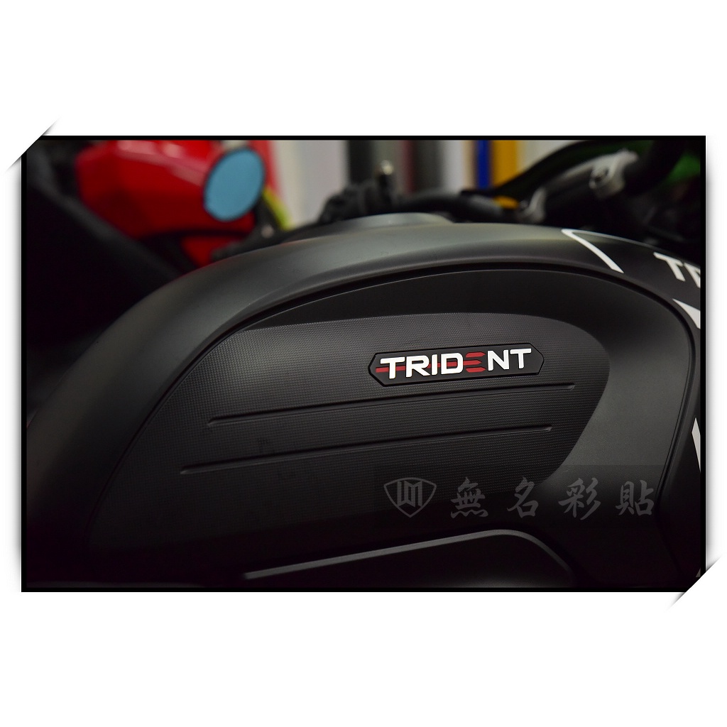 【無名彩貼-1335】Triumph Trident 660 原廠標誌(左右一對) - 電腦裁型防護膜
