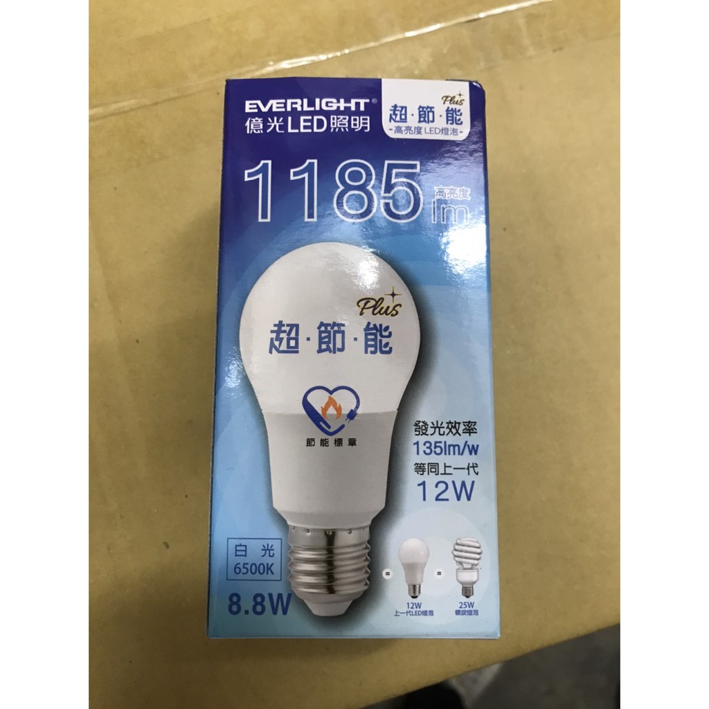 《小謝》 億光 最新版 LED 燈泡 6.8W 8.8W  11.8W 附發票 節能標章