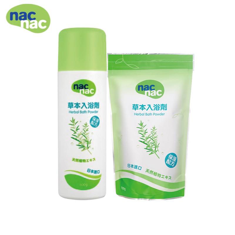 Nac Nac 草本入浴劑 1罐+1補充包(600g+700g)-米菲寶貝