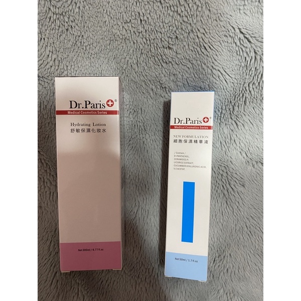 Dr Paris Ptt與dcard推薦網拍商品 2021年12月 飛比價格