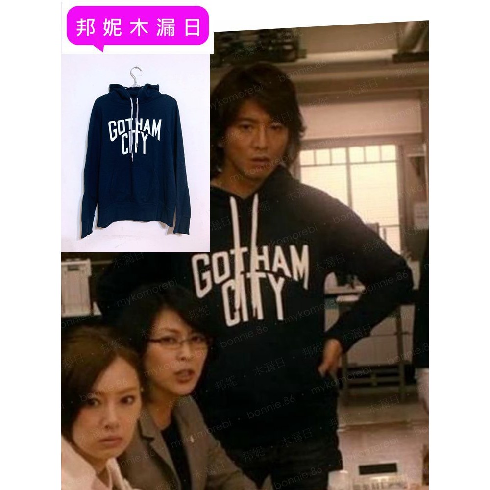 木漏日 木村拓哉私服hero 日本潮牌藍色長袖連帽衫帽t 4號肩48 胸54 70 蝦皮購物