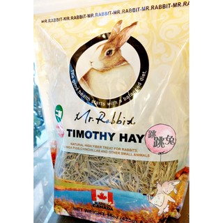 跳跳兔➡新包裝 加拿大 瑞比兔先生 15oz (提摩西 果園 燕麥 苜蓿) Mr.Rabbit 牧草全系列