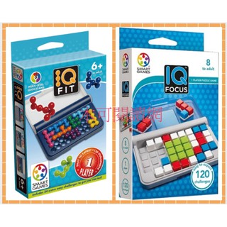 【SMART GAMES】 IQ齒輪大挑戰/ IQ 3D大挑戰/ IQ顏色大挑戰/ IQ 星星大挑戰/ IQ 箭頭大挑戰 / IQ 連上線/ IQ 大連線/ IQ 變形大挑戰/ IQ XO排列大挑戰/ IQ 六角大挑戰/ IQ 解鎖大挑戰/ IQ 數與形/ IQ 愛心大挑戰/ IQ 消波塊/ 洞洞比大小_隨身/益智
