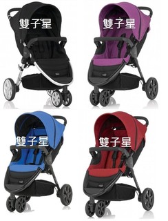 §☆雙子星☆§☆英國Britax ☆B-Agile 新款式單手收豪華三輪手推車 ☆黑/紅/紫/藍☆保固1年☆