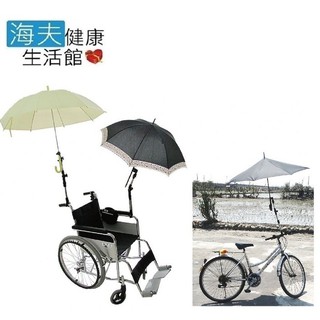 【海夫健康生活館】RH-HEF 雨傘固定架 輪椅 電動車 腳踏車 伸縮式