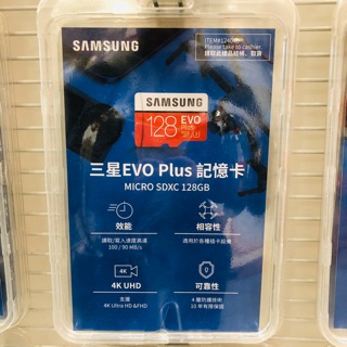 SAMSUNG 三星EVO Plus U3 記憶卡 Micor SD 4K Card 128G