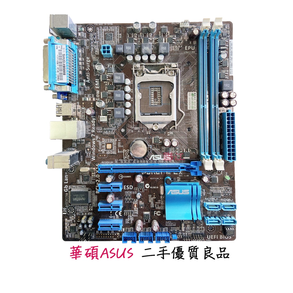 【二手電腦主機板】華碩ASUS 1155『P8H61-M LX』