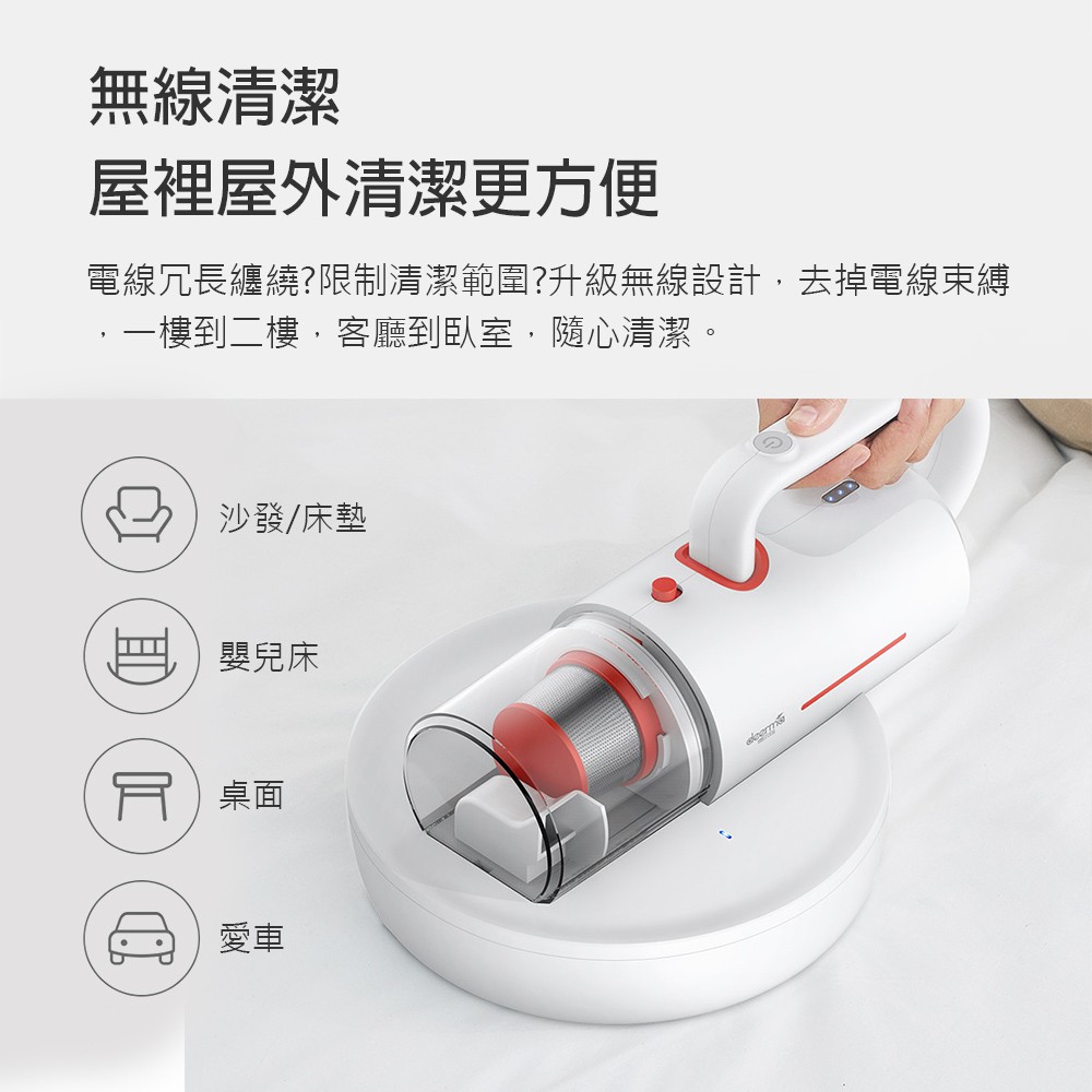 小米米家德爾瑪幻形無線除螨吸塵器三合一塵螨機除螨儀uv紫外線 蝦皮購物