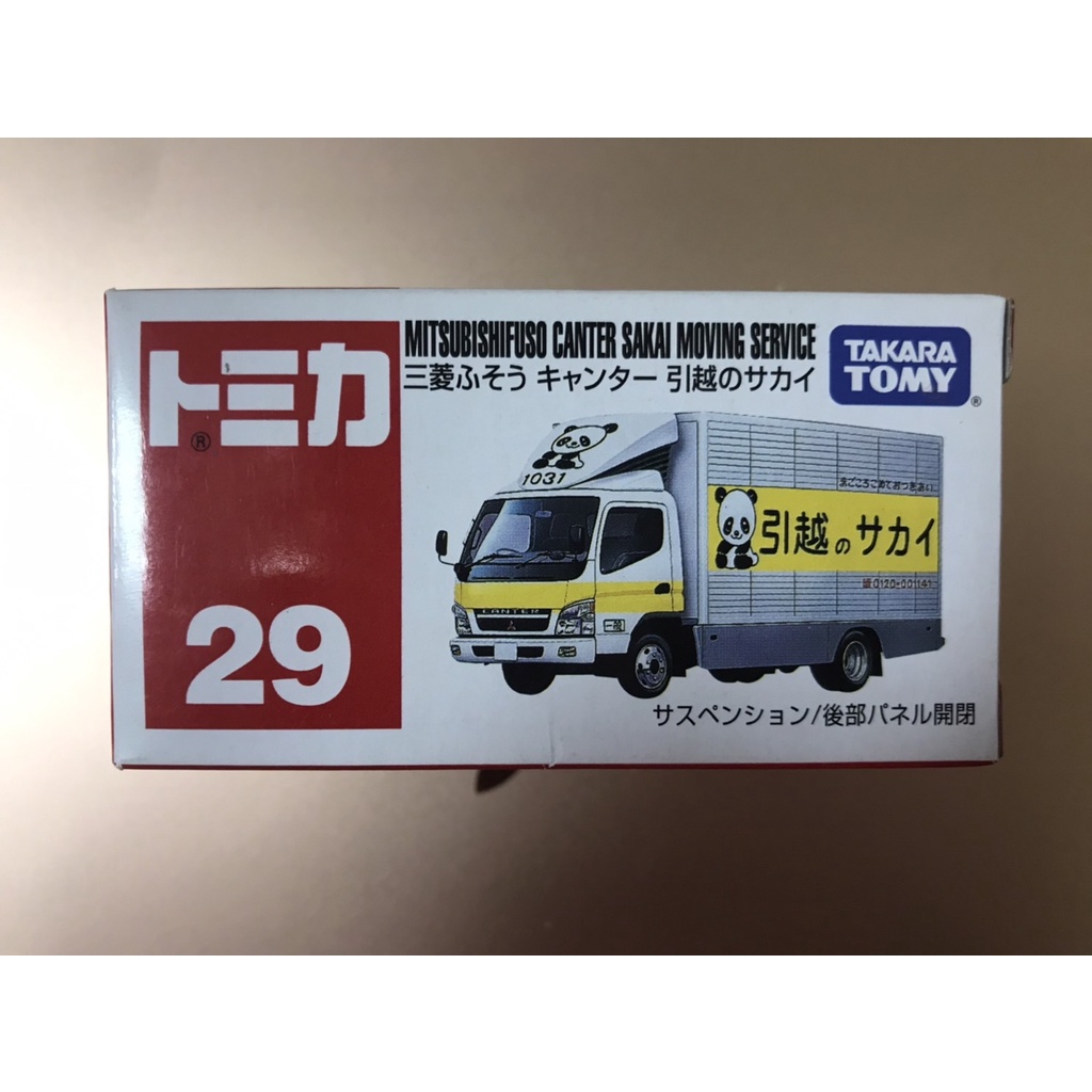 TOMICA 29 MITSUBISHI CANTER SAKAI MOVING SERVICE 引越(全新未開但盒損)