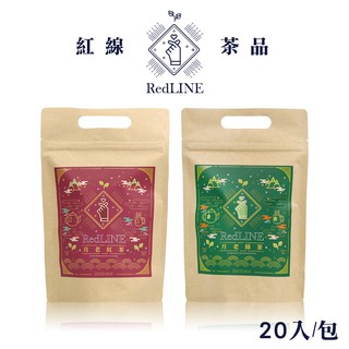 【紅線茶品】雲林古坑高山烏龍月老紅茶/月老綠茶 一包20入-goodcar168