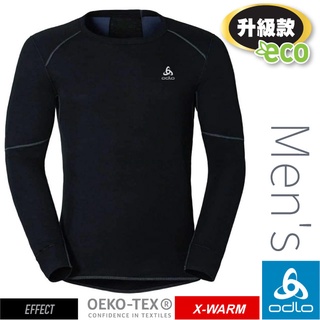 【ODLO】X-WARM系列 男 款 ECO升級型 銀離子加強保暖型圓領上衣 專業機能型衛生衣_黑_159222