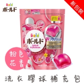 日本P&G寶僑洗衣膠球補充包-粉色花香新包裝