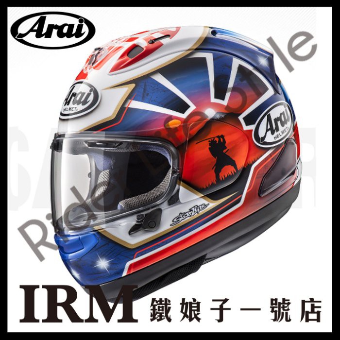 Rx 7x 侍 Ptt與dcard推薦網拍商品 21年12月 飛比價格