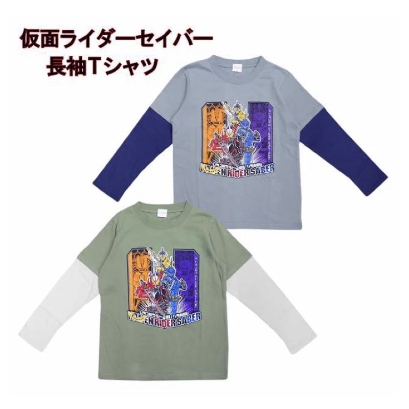 日本假面騎士 KAMEN/RIDER/SABER 春季新款 男童假兩件式長袖上衣