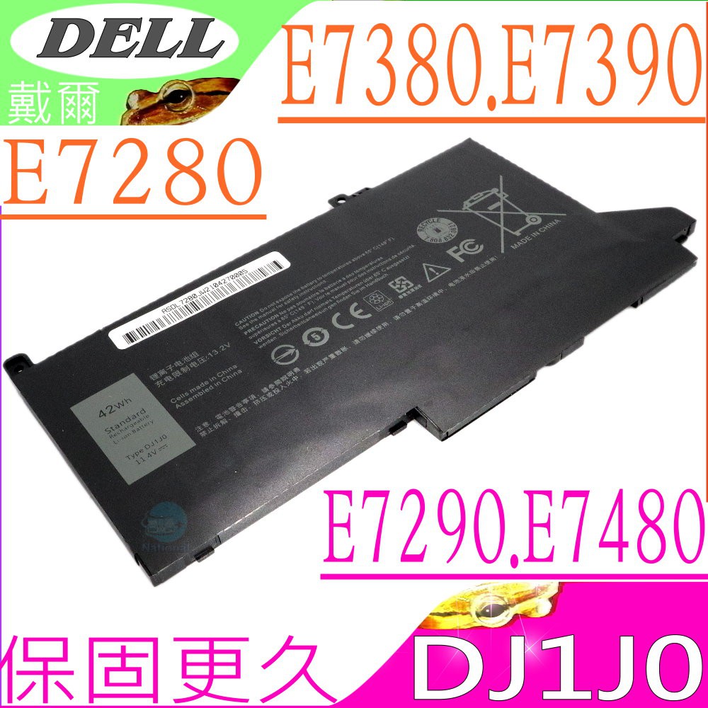 DELL DJ1J0 2X39G 電池(保固更長)-戴爾 E7280，E7380，E7480，E7390，E7490