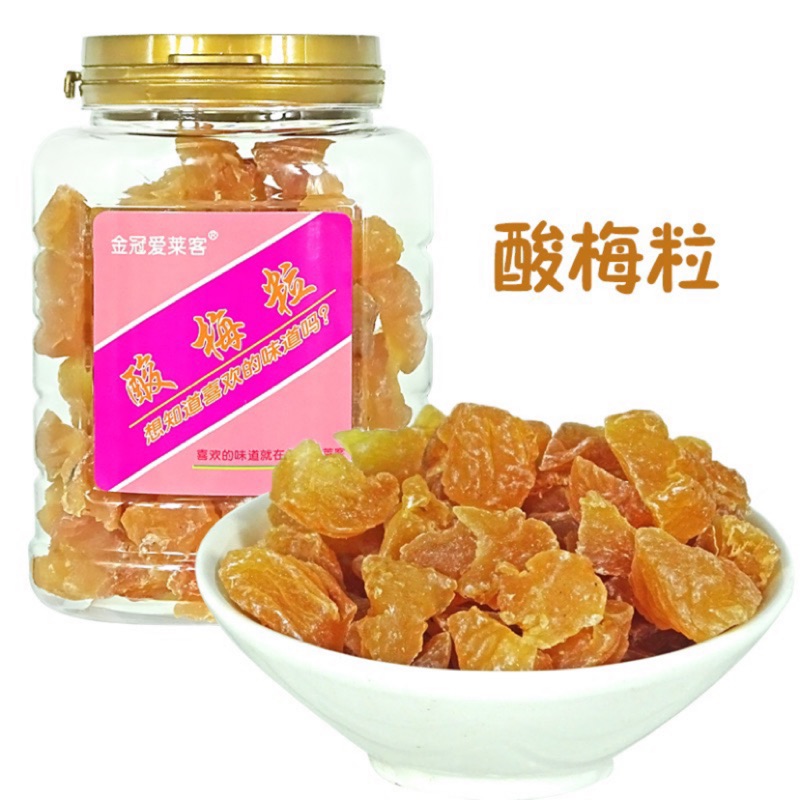 現貨 預購 香港酸梅粒奶油水蜜桃日式話梅肉 蝦皮購物