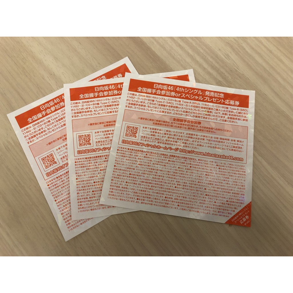 81%OFF!】 日向坂46 4thシングル ソンナコトナイヨ 全国握手券 50枚
