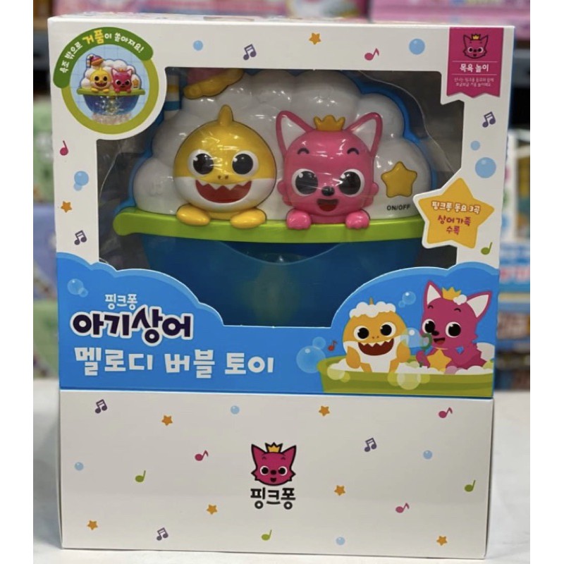 🇰🇷韓國 pinkfong Baby shark 鯊魚寶寶洗澡玩具 泡泡製造機