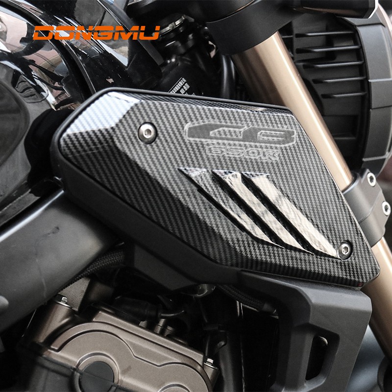 【東木】本田 Honda CB650R 摩托車進氣蓋 車架側板進氣罩 油箱蓋外殼保護器 改裝側板