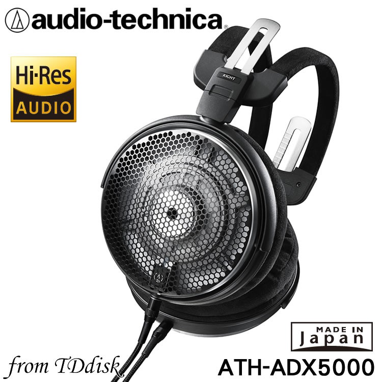 志達電子 ATH-ADX5000 日本鐵三角 Audio-technica 開放耳罩式耳機