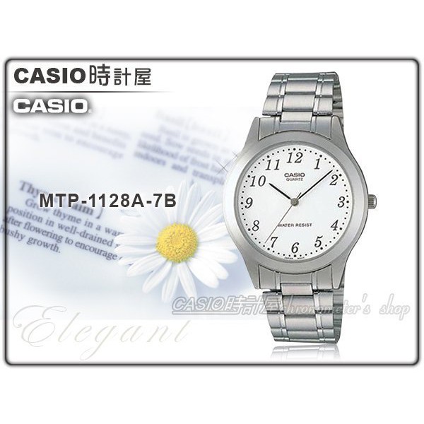 CASIO 時計屋 卡西歐 手錶專賣店 MTP-1128A-7B 男錶 不鏽鋼錶帶 礦物玻璃 MTP-1128A-7B