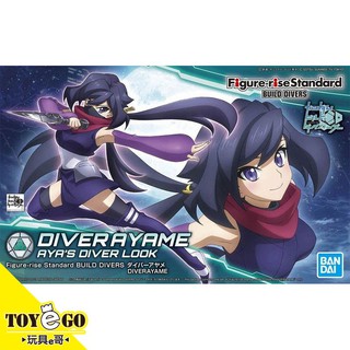 萬代 組裝模型 Figure-rise Standard 菖蒲 女忍者 鋼彈創鬥者 潛網大戰 玩具e哥 56761