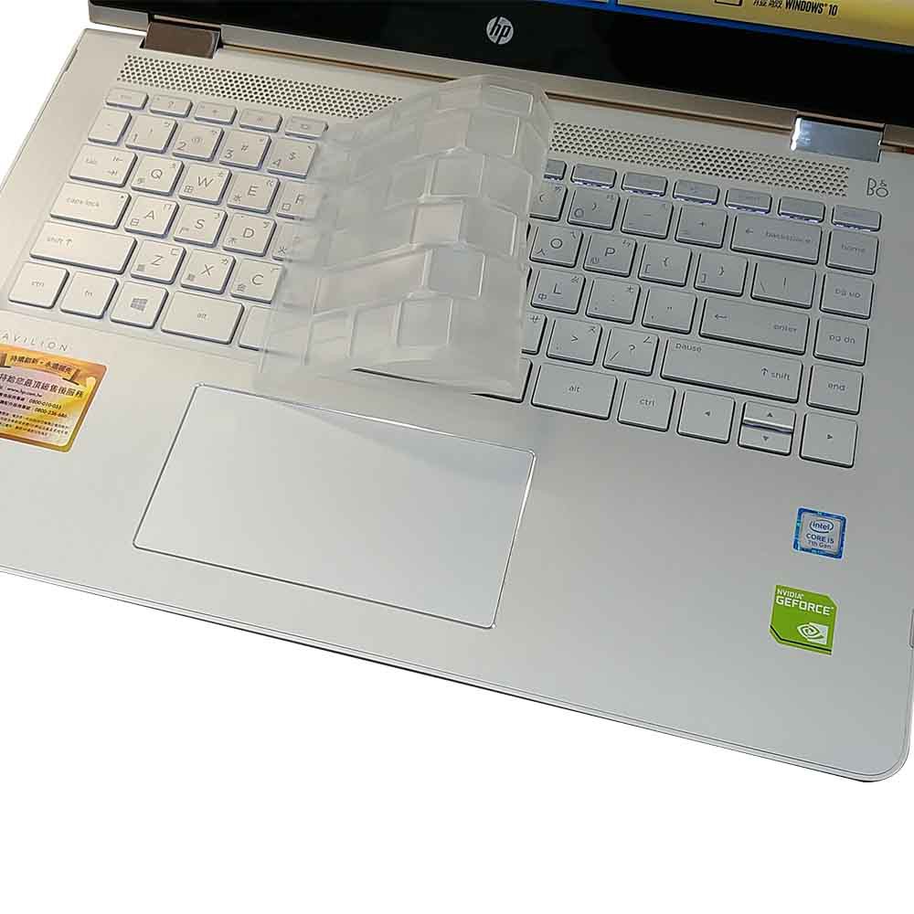【Ezstick】HP X360 14-ba 14-ba008TX 奈米銀抗菌 TPU 鍵盤保護膜 鍵盤膜