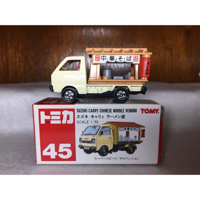228 Takara Tomy Tomica 紅標拉麵車屋台餐車no 45 蝦皮購物