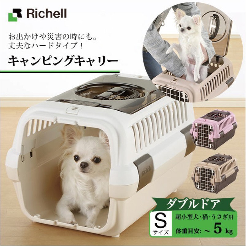 Richell 利其爾寵物外出上掀式運輸籠外出籠手提籠s號 蝦皮購物