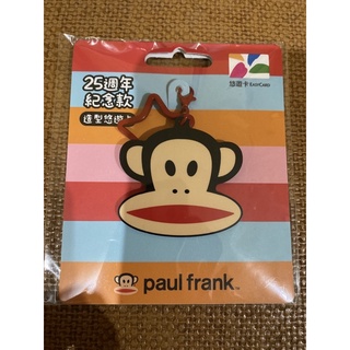 PAUL FRANK造型悠遊卡-PAUL FRANK