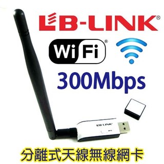 C009 USB 無線網卡 300M 外置天線 Wifi 無線路由器 AP 隨插即用