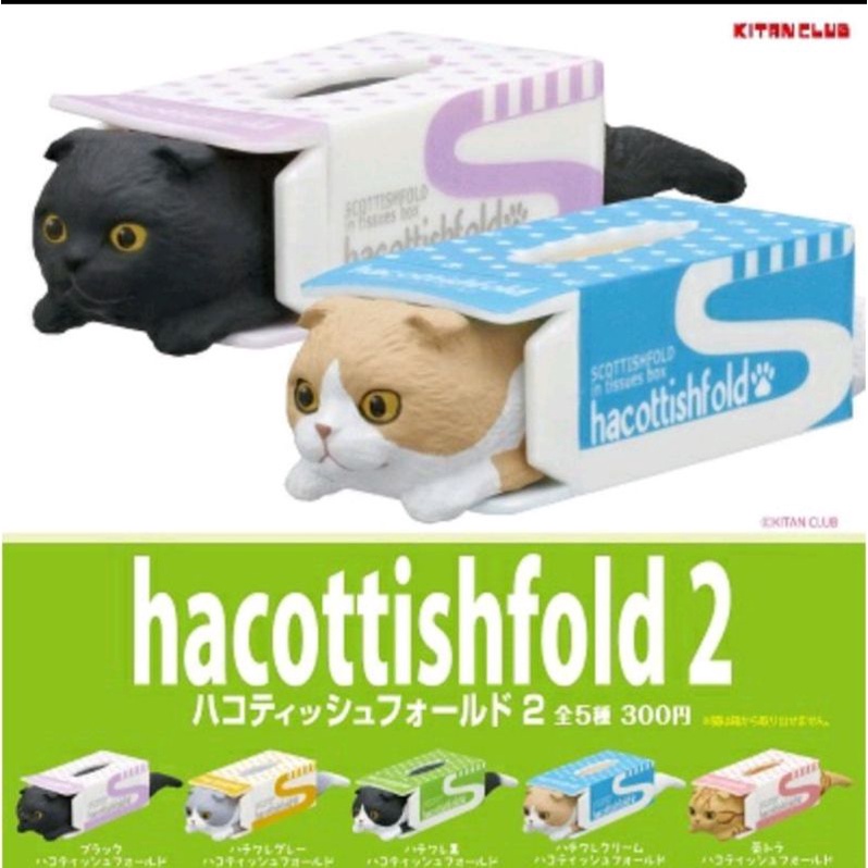 摺耳貓 紙盒貓 疊疊樂 扭蛋 摺耳貓 箱貓 衛生紙盒貓 面紙盒貓