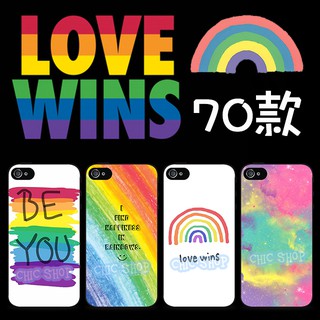 LGBT 彩虹 手機殼 玻璃殼 SONY X XP XA1 XZ PREMIUM XZs Z5 Z3 C5