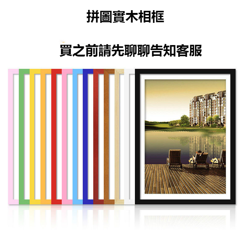 书法作品装裱画框价格 书法作品装裱画框图片 星期三