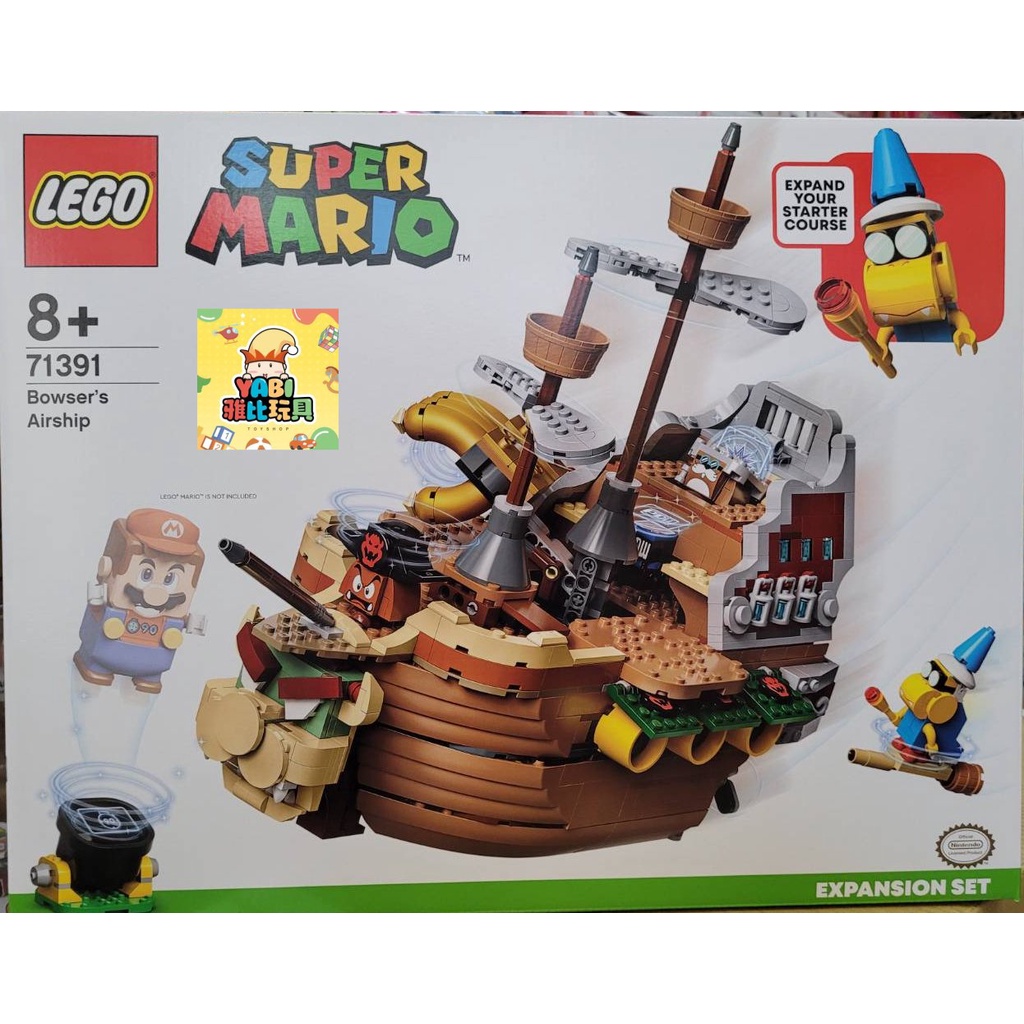 ●雅比玩具● 樂高 LEGO 71391 庫巴飛行船 Mario 超級瑪利歐系列 積木 玩具 禮物