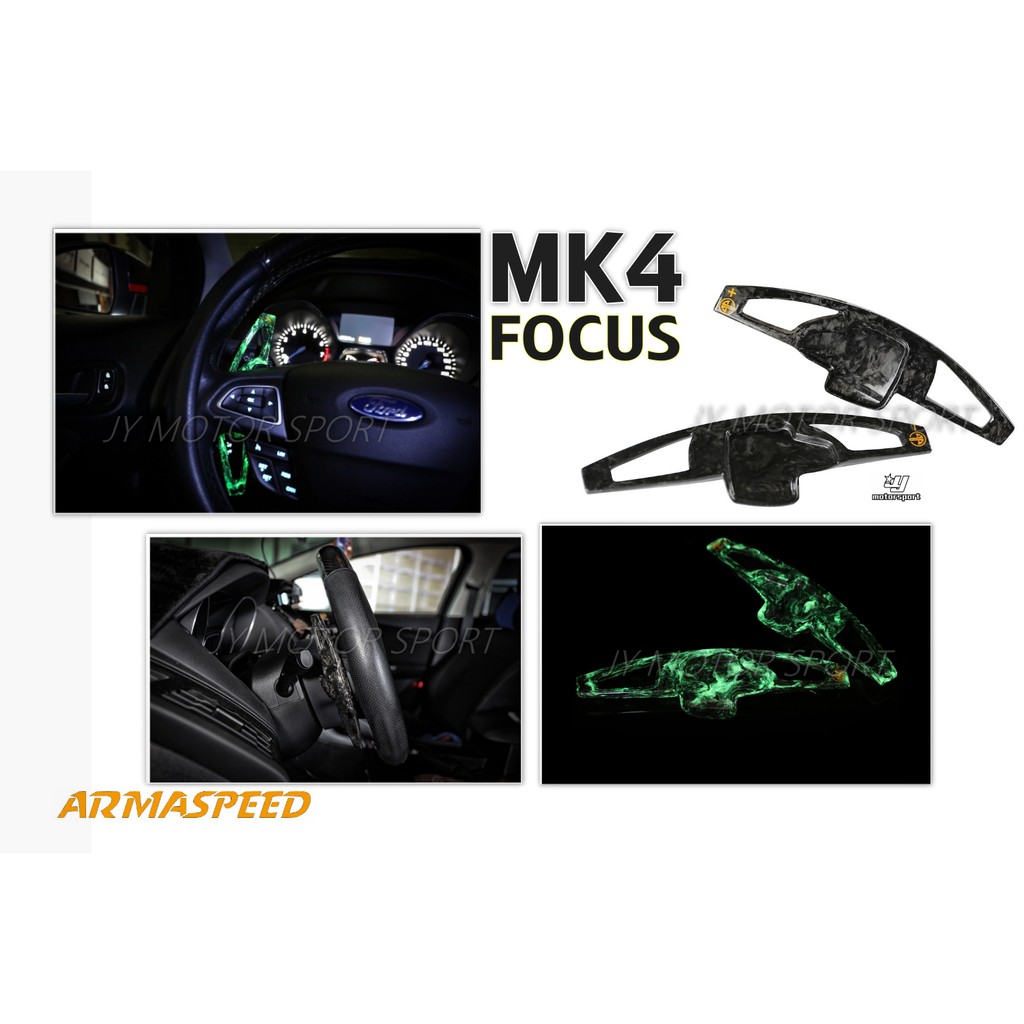 小傑車燈-FOCUS Mk3 Mk3.5 MK4 KUGA ARMA 鍛造 碳纖維 撥片 方向盤 換檔 夜光 軍龜綠版